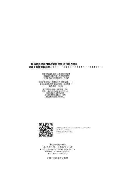 第32页图