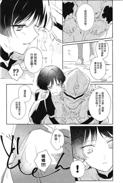 第8页图