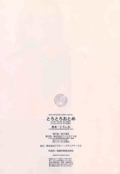 第116頁圖