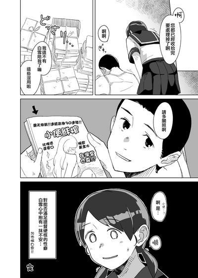 第20页图