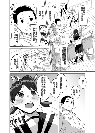 第4页图