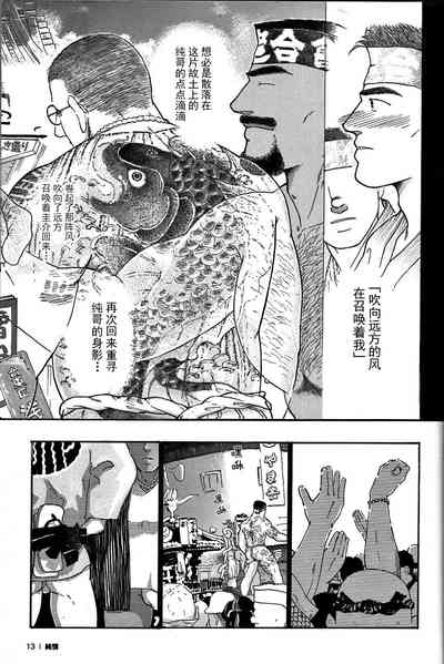 第12頁圖