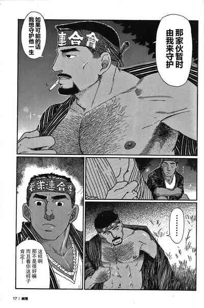第16頁圖