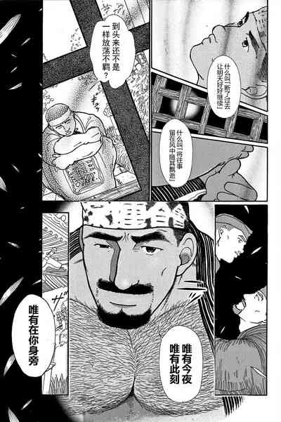 第36頁圖