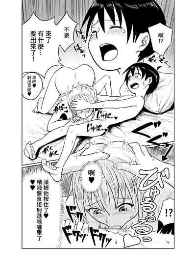 第20頁圖