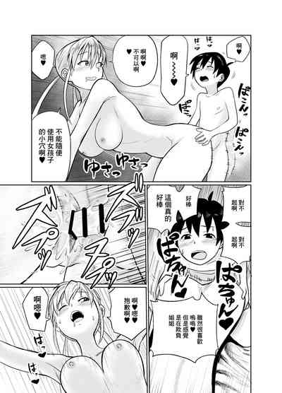 第28頁圖