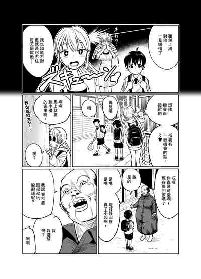第4頁圖