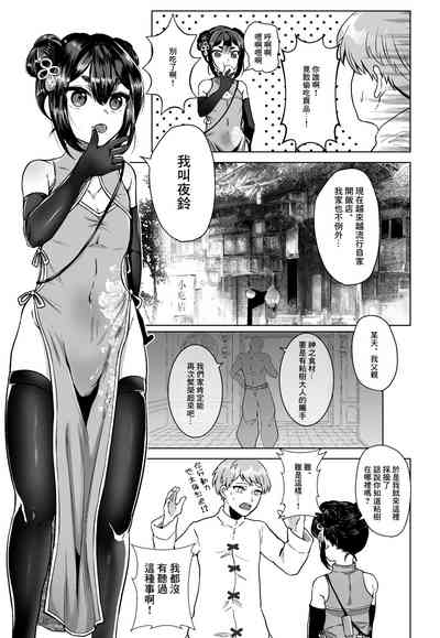 第4頁圖
