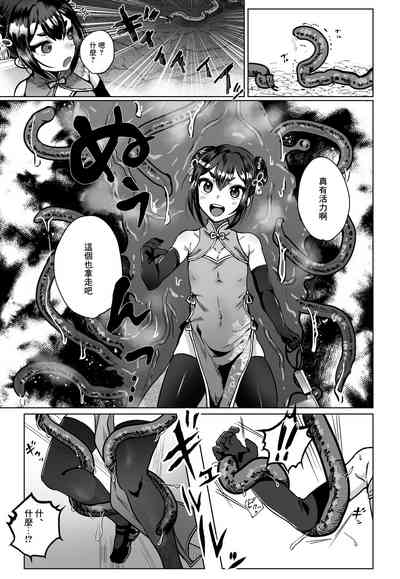 第8頁圖