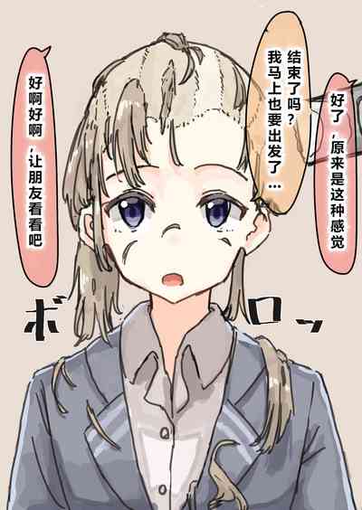 第116頁 封面 - HaSM.cc