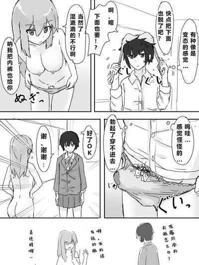 第132頁 封面 - HaSM.cc