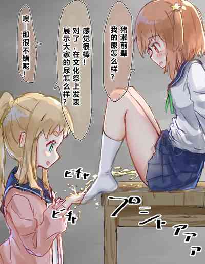 第136頁 封面 - HaSM.cc