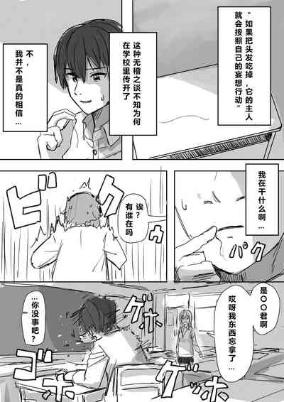 第64頁 封面 - HaSM.cc