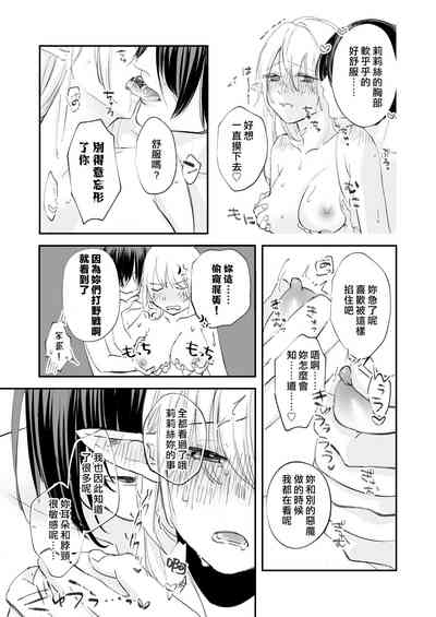 第12頁圖