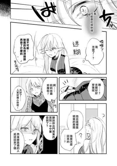 第24頁圖