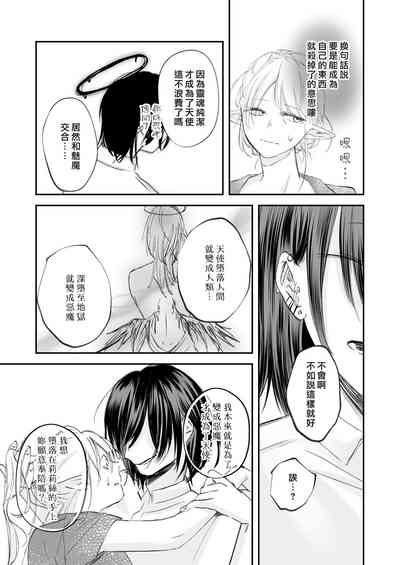 第28頁圖
