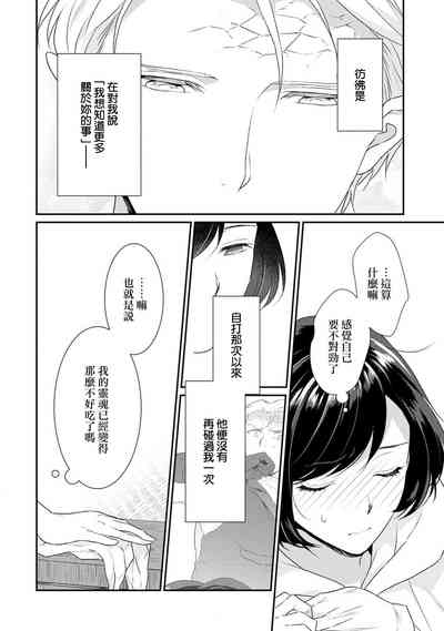 第128頁圖