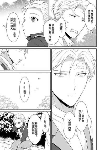 第340頁圖