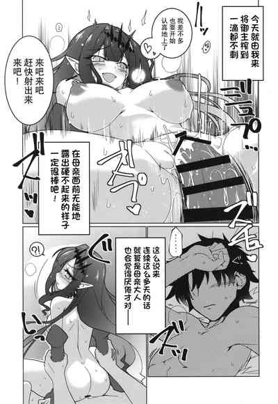 第8頁圖