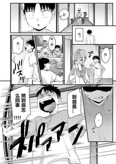 第12頁圖