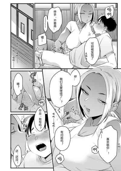 第20頁圖