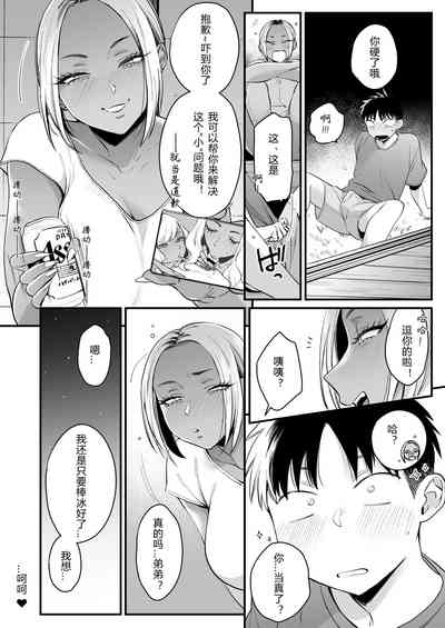 第8頁圖