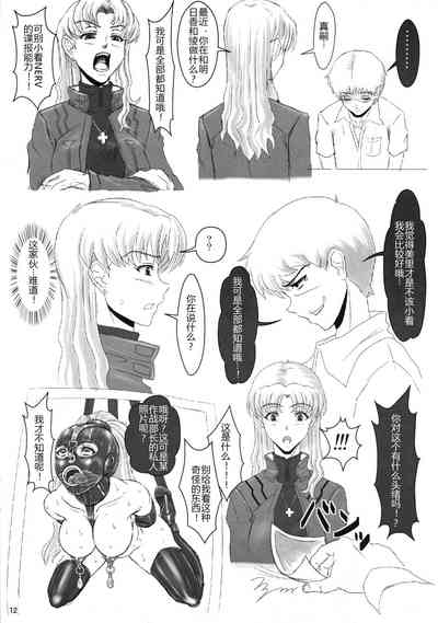 第12頁圖