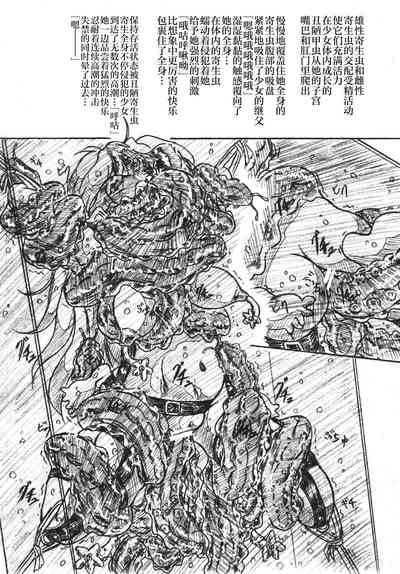 第12頁圖