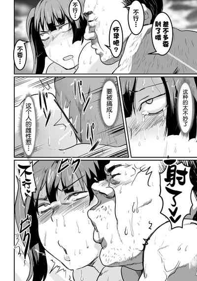 第20页图