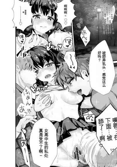 第84頁圖
