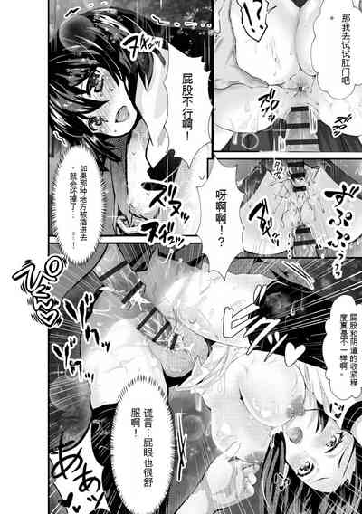 第88頁圖