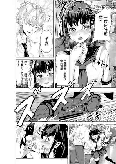 第8頁圖