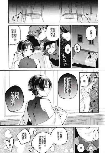 第28頁圖