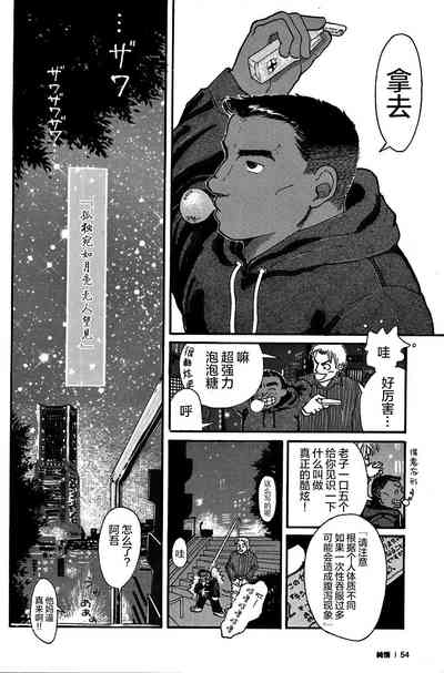 第4頁圖