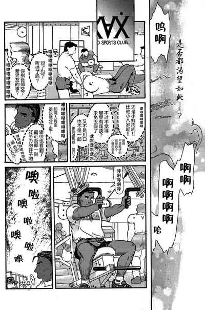第8頁圖