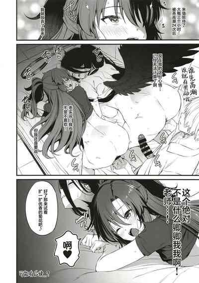 第24頁圖