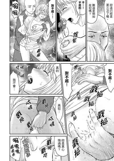 第112页图