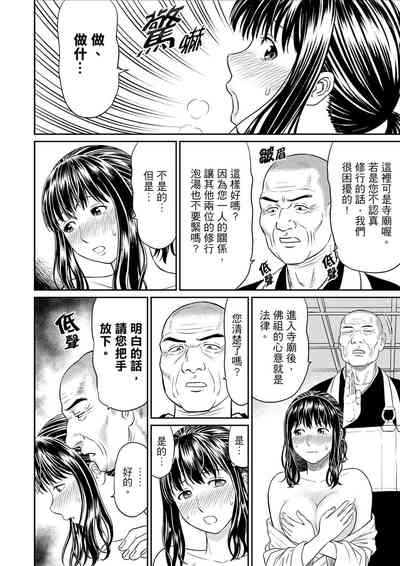 第12页图