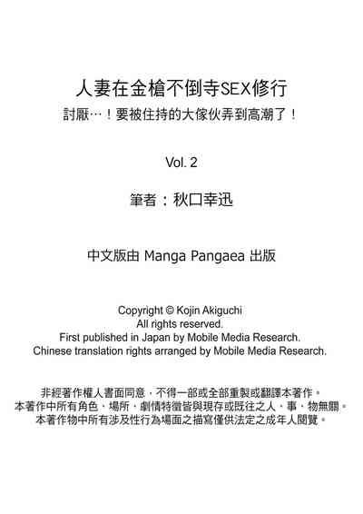 第44页图