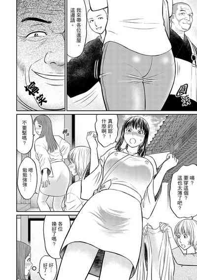 第4页图