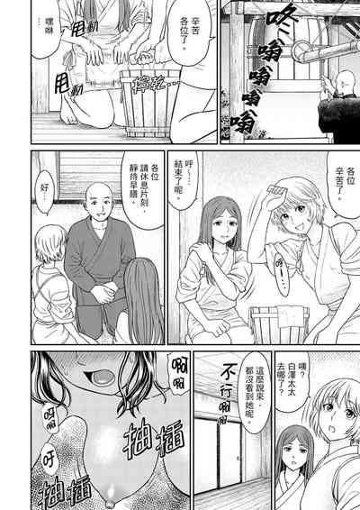 第68页图