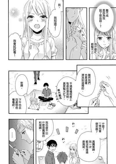 第36頁圖