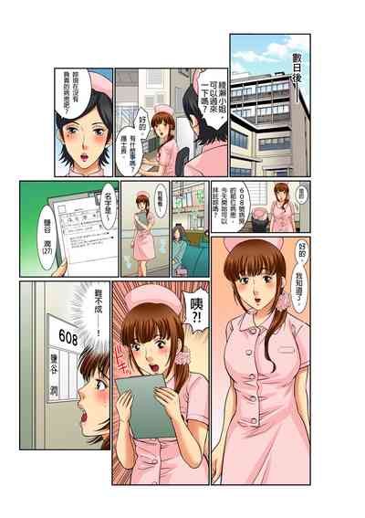 第64頁圖
