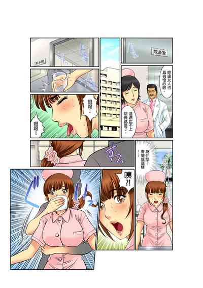 第88頁圖