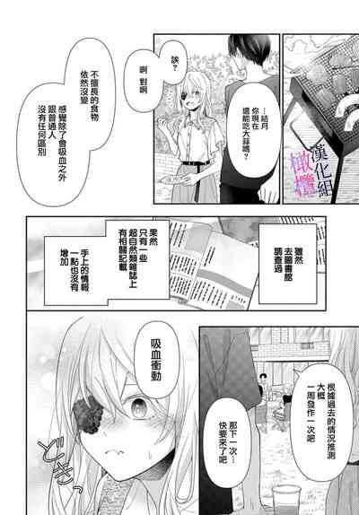 第100页图