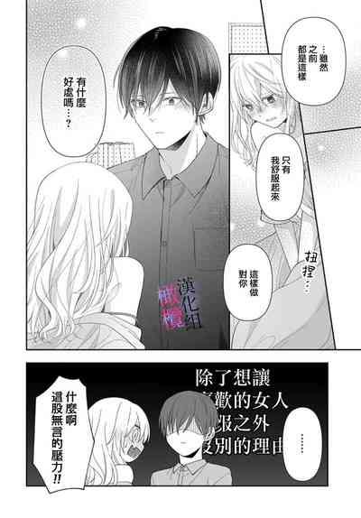 第116页图
