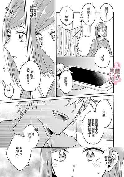 第100页图