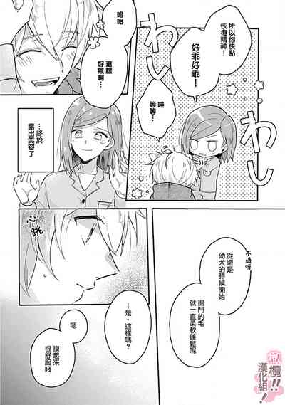 第64页图