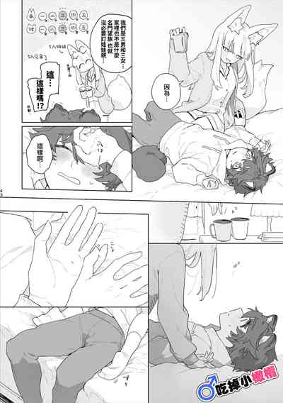 第44页图
