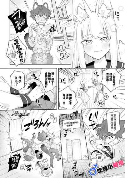 第4页图